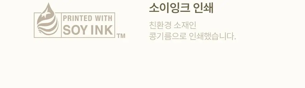 [NEW/화잘먹/비타속광] 오우즈너리 비타3 푸딩 크림 50ml 상세페이지 44